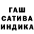 Героин хмурый Said Shabakaev