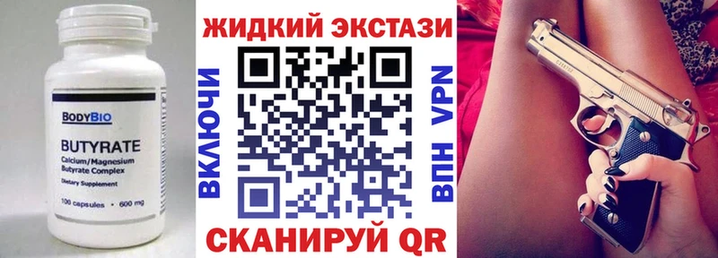 где найти   Мамоново  Бутират вода 