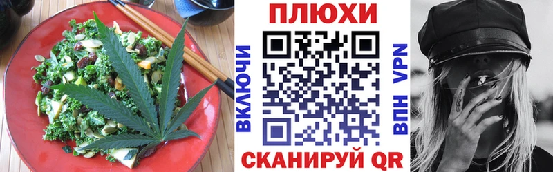 Печенье с ТГК марихуана  купить наркотики цена  Мамоново 