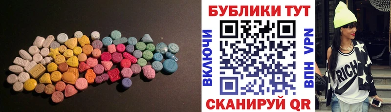 ЭКСТАЗИ 280 MDMA  ОМГ ОМГ вход  Мамоново 