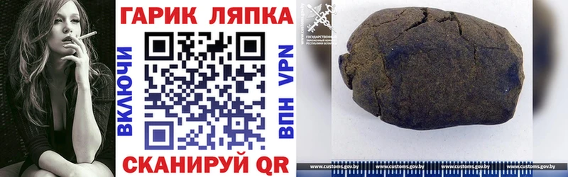 Гашиш индика сатива  даркнет сайт  Мамоново 