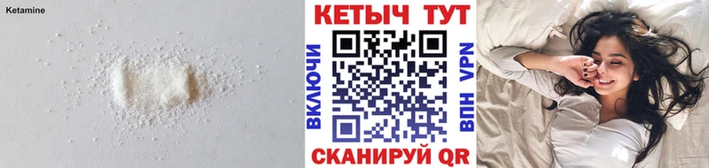 КЕТАМИН VHQ Мамоново