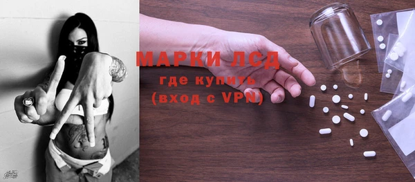 прущий лед Арсеньев
