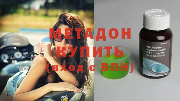 хмурый Армянск