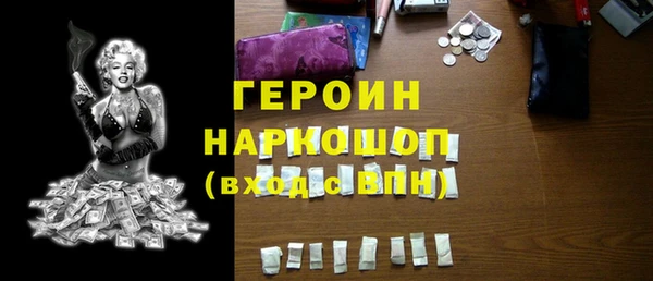 хмурый Армянск