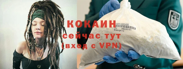хмурый Армянск