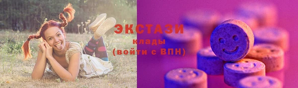хмурый Армянск
