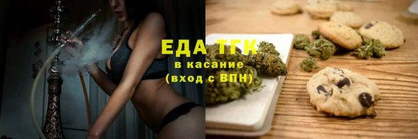 хмурый Армянск