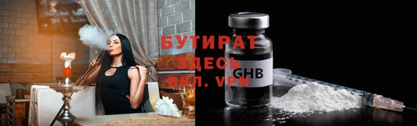 хмурый Армянск