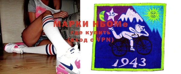 хмурый Армянск