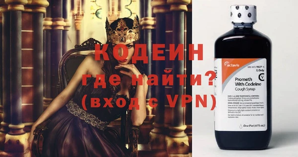 хмурый Армянск