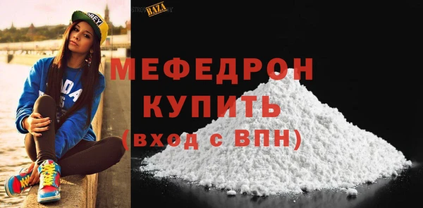 хмурый Армянск