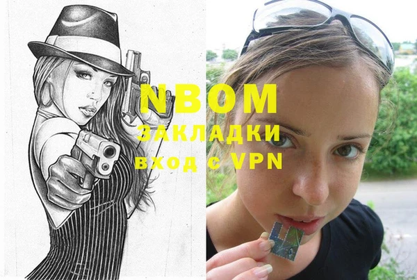 гашиш Аркадак