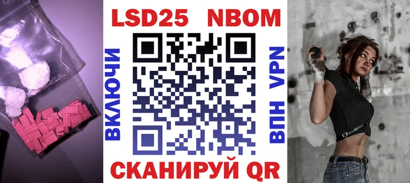 LSD-25 экстази кислота  Мамоново 