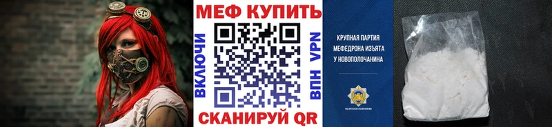 Меф кристаллы  где можно купить наркотик  Мамоново 
