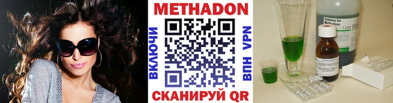 hydra вход  Мамоново  Метадон methadone  продажа наркотиков 