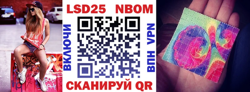 Марки N-bome 1500мкг  blacksprut как зайти  Мамоново  как найти закладки 